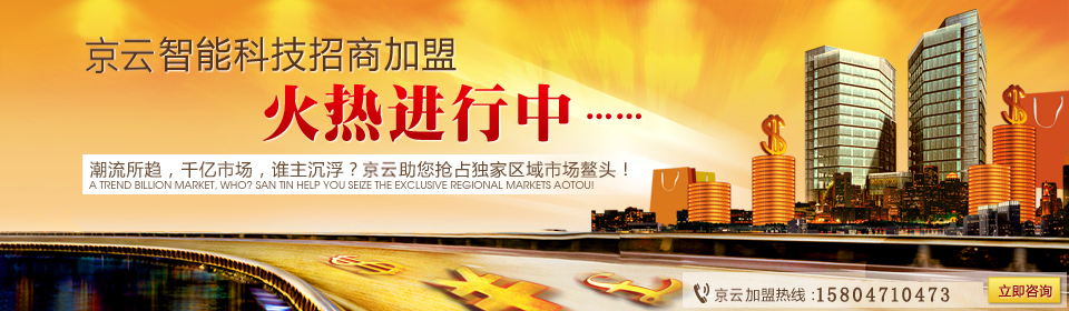 內蒙古京云門業(yè)有限公司