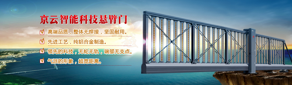 交通安全設(shè)施