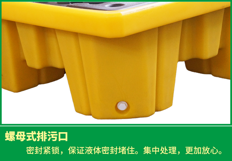 防滲漏托盤 防滲漏托盤